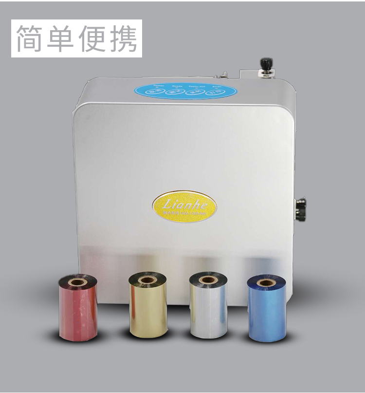 泡袋 烫金机 产品图片
