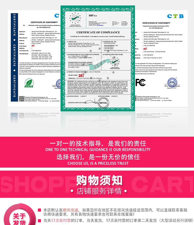 360c 数码无版烫金机 产品图片
